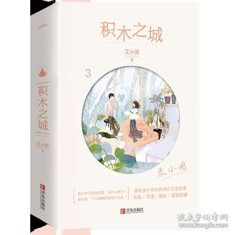 逃离快乐小镇