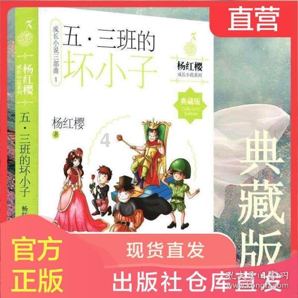 蜡笔小新大逃杀