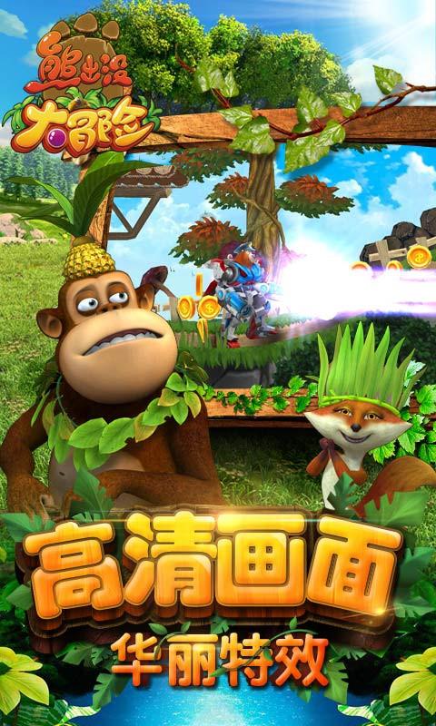 精神分裂症是种怎样的精神疾病？游戏画面
