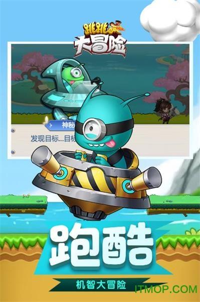 丛林森林逃生