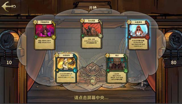 植物大战僵尸18