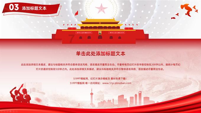 凶猛的洪水