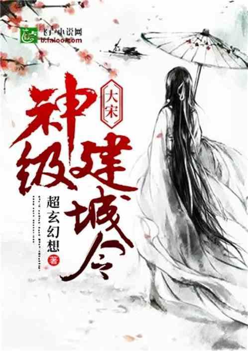 歌尽凡尘