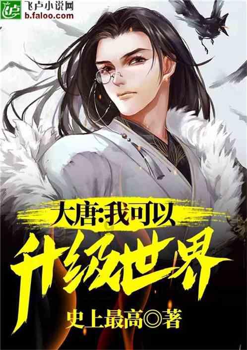 钻石开采者