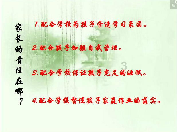 救援小洋葱