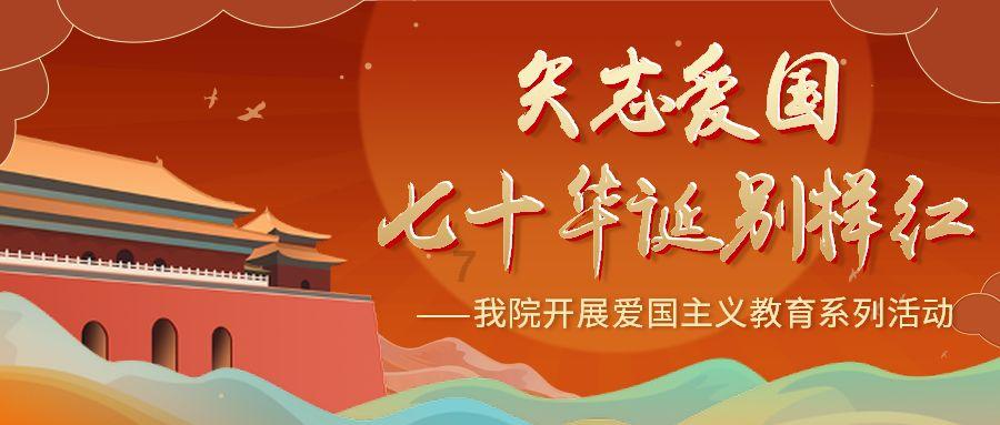 “开卷润新春 悦读辰龙年”迎春活动引领孩子体验传统民俗文化