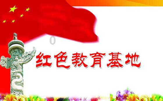 清理草坪