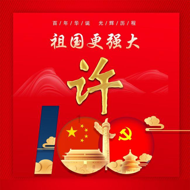 圣女之歌零