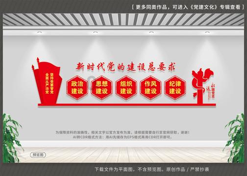 奥斯卡送别买提江：最后一天做队友，但永远是好朋友