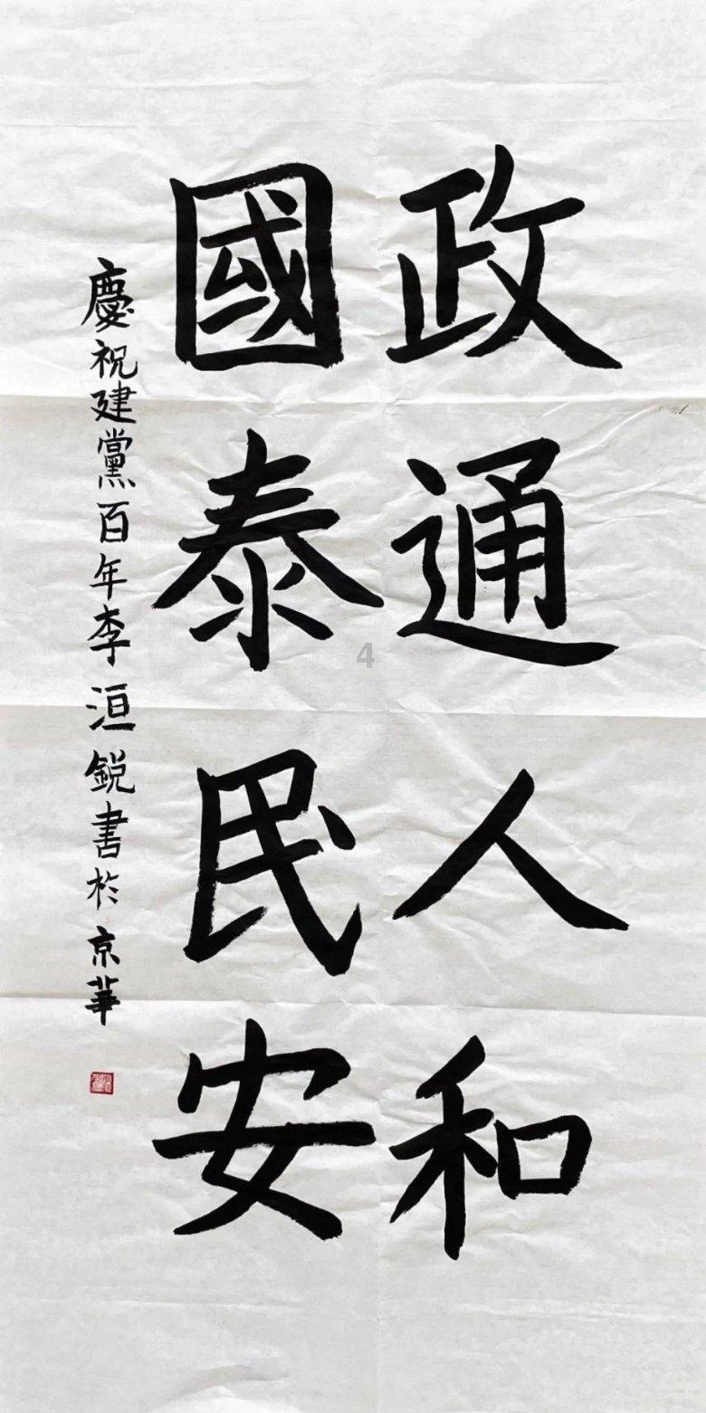 僵尸顶顶乐