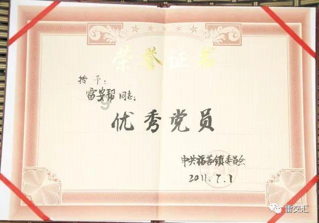 男子无证驾驶报废车被查 三台交警:行政拘留+罚款