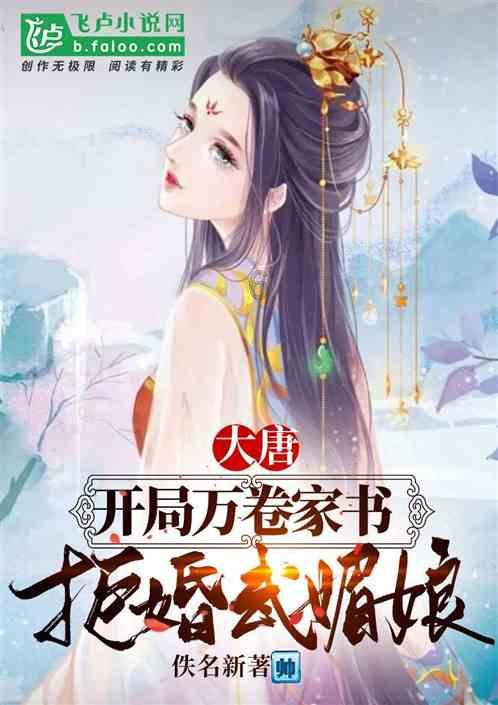 人鱼公主温泉疗养
