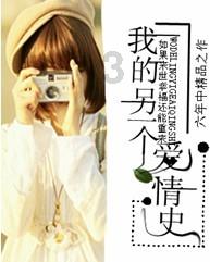 超西游记2