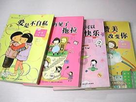 我的英雄学院